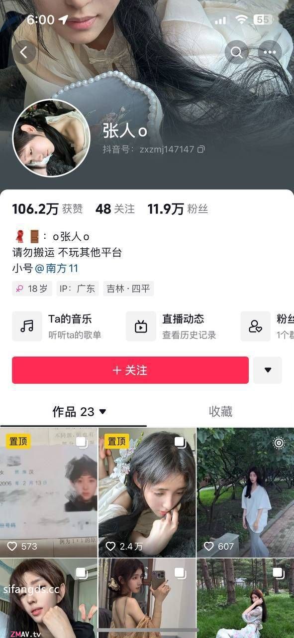 Douyin 120K followers beautiful college student Zhang Ren sex  